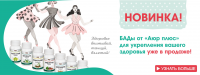 Работа 2952318