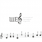 Работа 2569284