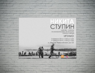 Работа 2596462