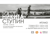 Афиша
