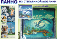 Работа 1419282