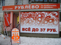 Работа 2285645