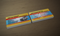 Автостекла/Автозапчасти