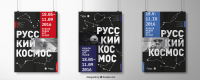 Афиша
