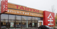 Работа 2688550