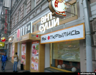 Работа 2688430