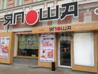 Работа 2688428
