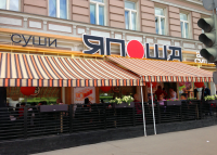 вывески