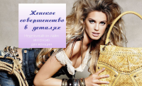 Лендинг с динамическими модулями