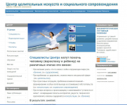Сайт на платформе Joomla