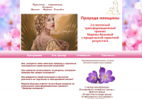 Сайт на платформе adobe muze