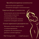 Листовка 10*10