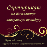 Листовка 10*10