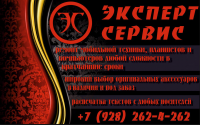 Работа 2958032