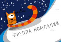 Титульная страница для презентации зимних предложений
