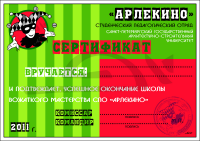Работа 1445310