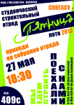 Работа 1606467