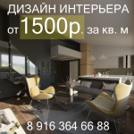 Дизайн интерьера в квартире с мансардой