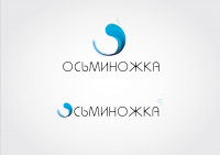 осьминожка