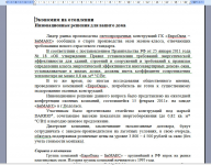 Строительство. Окна ПВХ