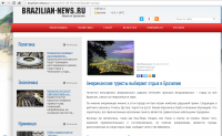 Рерайт новостей