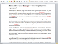 Недвижимость. Жилой квартал "Юттери"