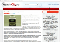 Часы. Истории часового бизнеса