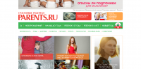 Счастливые родители