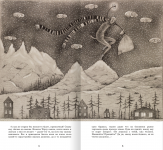 Иллюстрация к сказке "Ведьма"