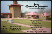 Реклама
