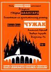 Работа 2855144