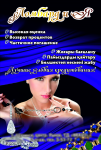 Работа 1739585