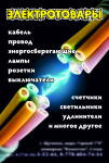 Работа 1739583