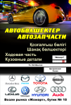 Работа 1739582