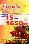 Работа 1739581