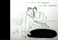 Что такое