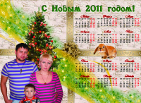 Работа 2442441