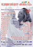 Стоппер