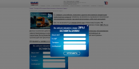 Всплывающая форма