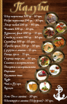 Работа 2663433