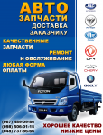 Работа 2663323