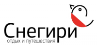 Снегири