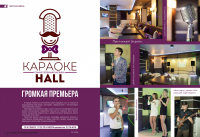 женский журнал № 7-8 2014 Тамбов