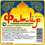 Серия этикеток для хлебо-булочной компании