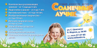 банер