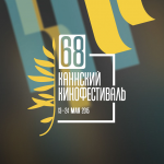 Эмблема Каннского кинофестиваля