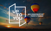 Лого афиши мероприятий "Up to you"