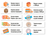 Иконки для сайта lambox.ru