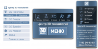 Группа ВК по 3д печати "3D WAX"