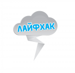 Эмблема для популярной группы Вконтакте "Лайфхак"